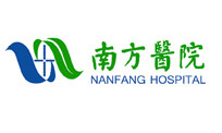 南方医院